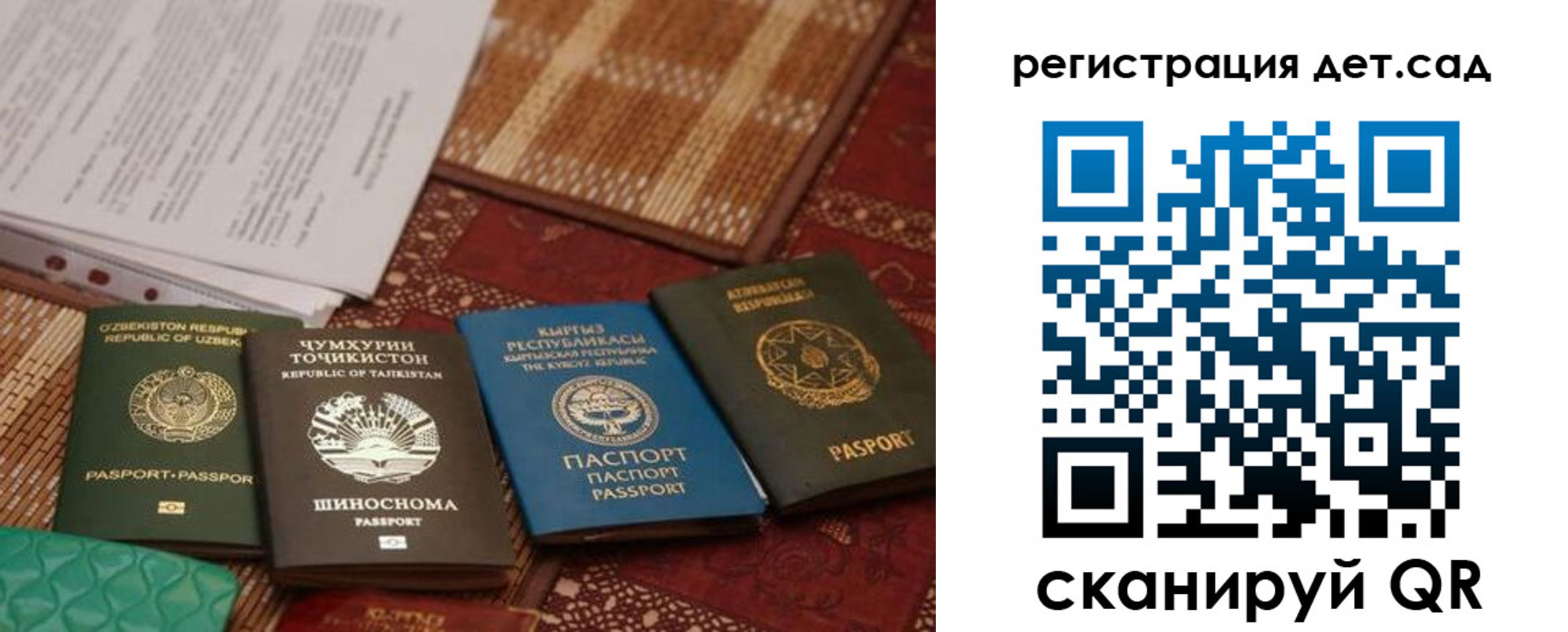 прописка в квартире в Назрани